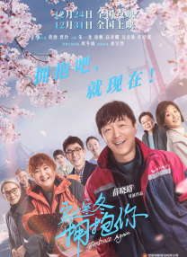 时代的光华